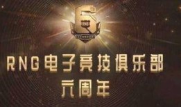 六周年最新活动爆料,狂欢盛宴，惊喜连连，共赴欢乐时光！