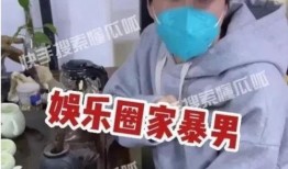 娱乐圈狗仔大爆料是谁呀,揭秘神秘明星背后的惊人真相