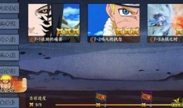 火影最新剧情爆料,忍者世界风云再起，神秘力量悄然崛起！