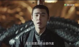 扶摇. 在线观看,穿越时空的奇幻之旅