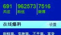 新闻爆料台电话,揭开媒体背后的神秘面纱