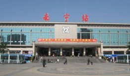 南宁火车站爆料视频播放,揭秘真实现场情况