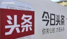 今日头条惠安爆料,揭秘当地民生热点事件！