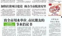 安丘最新爆料新闻报道内容,揭秘事件背后惊人真相