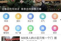 徐州今日爆料新闻直播,聚焦城市热点事件追踪