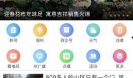 徐州今日爆料新闻直播,聚焦城市热点事件追踪