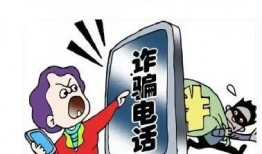 爆料诈骗视频完整版,完整版爆料视频深度解析
