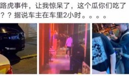 莆田网红吃瓜事件视频,揭秘网络舆论的风暴中心