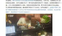 爆料网红探店视频,热门餐厅背后的真实食评与体验分享