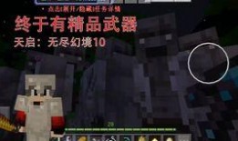 天启员工爆料视频播放,内部真相大曝光