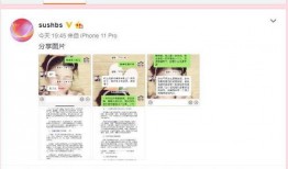 阎良吃瓜最新事件爆料新闻,揭秘背后惊人真相