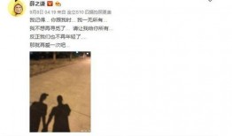 9月娱乐圈吃瓜翻车,吃瓜翻车事件盘点，明星隐私曝光引热议
