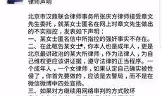 红星新闻爆料电话是多少,揭秘新闻背后的真相