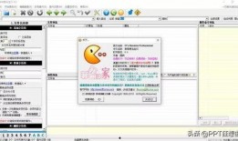 电脑最新爆料软件推荐