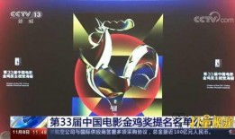 中国网热点爆料新闻视频,揭秘最新网络热点事件