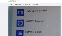 电脑最新爆料软件推荐