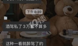 网友爆料光头哥视频