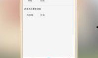 官方爆料最新版本下载,最新版本下载，功能升级亮点抢先看！”