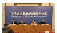 淄博最新爆料新闻报道,揭秘城市热点事件背后的真相