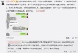 阳江吃瓜最新事件爆料,揭秘背后惊人真相