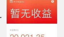 今日爆料有收益吗,揭秘收益背后的秘密