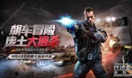 终结者2手机在线观看,重温未来之战，随时随地在线观看