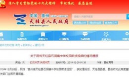 龙岩热点爆料事件视频,视频揭秘惊人真相！