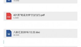 娱乐八卦每日爆料421,每日爆料421，揭秘明星幕后故事