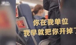 女记者爆料不让座视频,公共场所道德缺失引热议