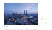 湖州房产爆料最新消息网