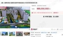 湖州房产爆料最新消息网