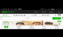 新闻爆料横屏视频下载,新闻爆料引爆热门话题