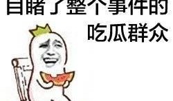 娱乐吃瓜酱过早懂事,娱乐吃瓜酱的成长轨迹揭秘