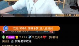 爆料大王海参哥直播视频