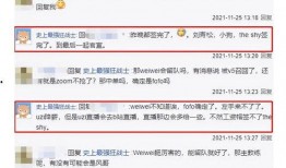 新闻爆料解说怎么写好,如何撰写引人注目的副标题