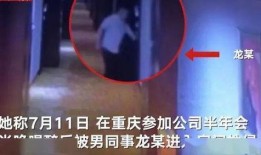 小辛科技前员工爆料视频,揭秘公司内部惊人内幕