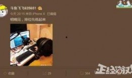 马兹拉爆料视频