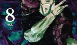 咒术回战漫画爆料最新,神秘新咒术师崛起，命运之战一触即发！