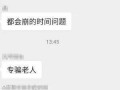 今日爆料有收益吗,揭秘收益背后的秘密