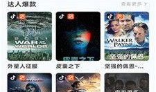 散兵官方爆料视频下载,全新角色与剧情亮点抢先看