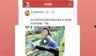 怎么在宿松论坛爆料新闻,如何轻松爆料新闻，助力舆论监督