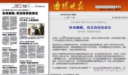 新闻媒体爆料证据,新闻媒体爆料揭示惊人真相