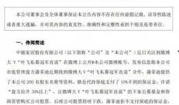 叶飞爆料榜单最新视频在线观看,揭秘榜单背后的真相