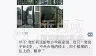 家园最新爆料视频大全集,揭秘幕后真相，带你走进未知世界