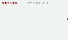 爆料黄瓜出问题视频下载,揭秘网络爆料视频背后的真相