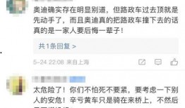 今日的热点爆料新闻,今日热点爆料新闻背后的惊人真相