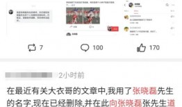 91最新吃瓜爆料反差,91最新爆料揭示反差萌星背后的故事