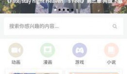 动漫娱乐爆料软件哪个好,揭秘最受欢迎的几款神器