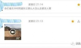 最新爆料视频在哪里看,观看途径大汇总