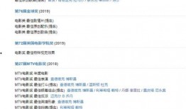 漫威剧本爆料最新版下载